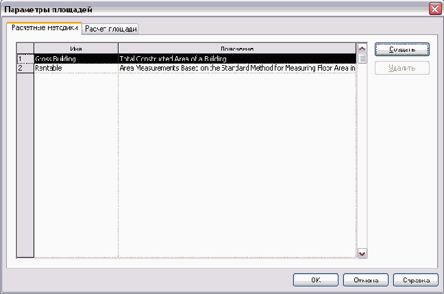   Revit Building 8.0
