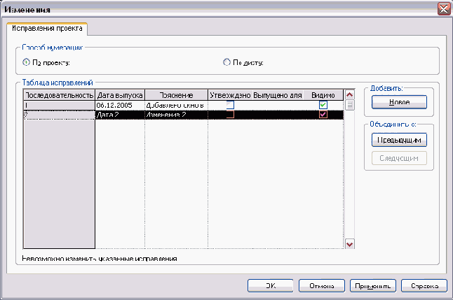  Revit Building 8.0
