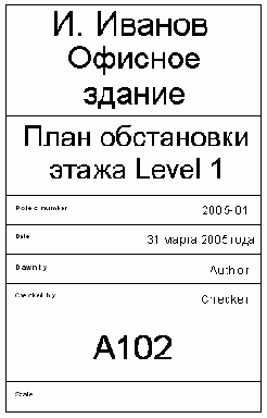   Revit Building 8.0
