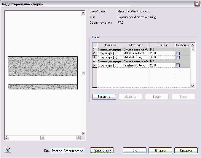   Revit Building 8.0
