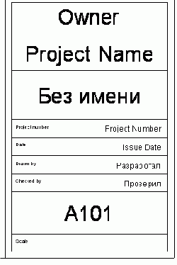   Revit Building 8.0
