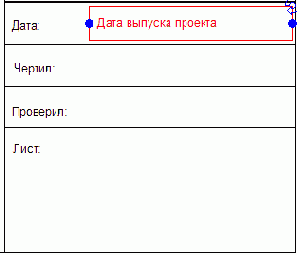   Revit Building 8.0
