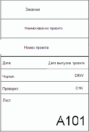   Revit Building 8.0
