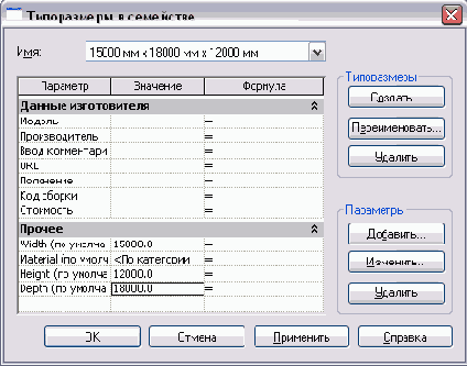   Revit Building 8.0
