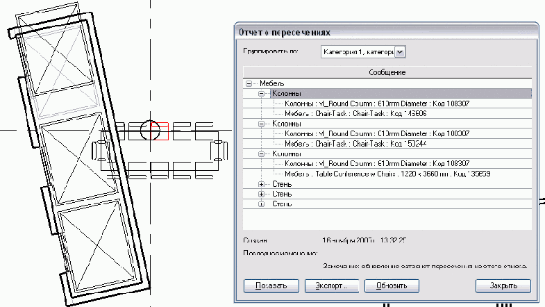   Revit Building 8.0
