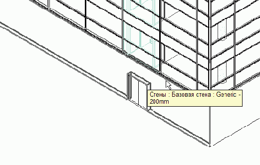   Revit Building 8.0
