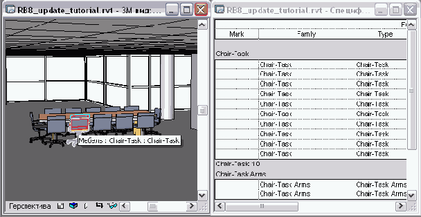   Revit Building 8.0
