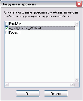 Проектирование в Revit Building 8.0