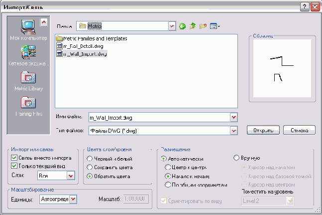   Revit Building 8.0
