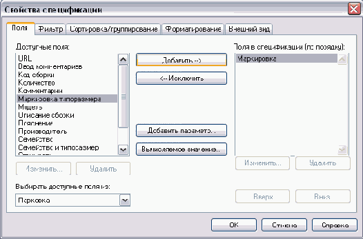   Revit Building 8.0
