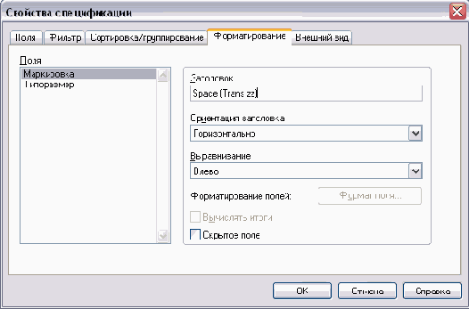   Revit Building 8.0
