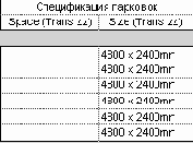   Revit Building 8.0
