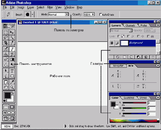   Photoshop