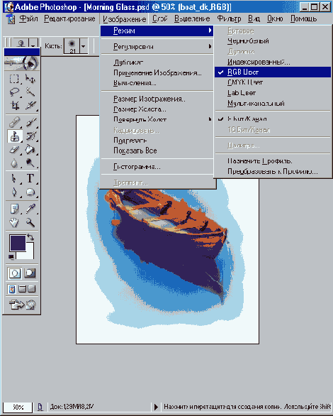     Photoshop